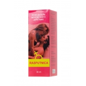 Капли для женщин Rasputnica - 30 мл. - Капиталпродукт - купить с доставкой в Кисловодске