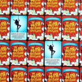 Игра для взрослых с карточками  Для веселой компании - Сима-Ленд - купить с доставкой в Кисловодске