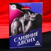 Эротическая игра  Слияние двоих - Сима-Ленд - купить с доставкой в Кисловодске