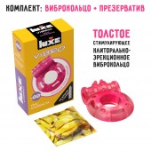 Розовое эрекционное виброкольцо Luxe VIBRO  Ужас Альпиниста  + презерватив - Luxe - в Кисловодске купить с доставкой