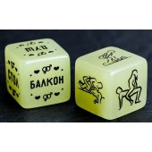 Неоновые кубики  Возьми меня - Сима-Ленд - купить с доставкой в Кисловодске