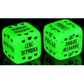 Неоновые кубики  Наслаждение для двоих - Сима-Ленд - купить с доставкой в Кисловодске