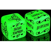 Неоновые кубики  Сделай это - Сима-Ленд - купить с доставкой в Кисловодске