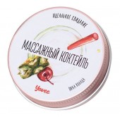 Массажная свеча «Массажный коктейль» с ароматом пина колады - 30 мл. - ToyFa - купить с доставкой в Кисловодске