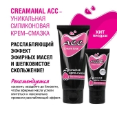 Анальная крем-смазка Creamanal АСС - 50 гр. - Биоритм - купить с доставкой в Кисловодске