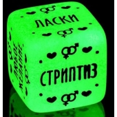 Неоновый кубик  Наслаждение для него - Сима-Ленд - купить с доставкой в Кисловодске
