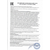 Женский биогенный концентрат для повышения либидо Erotic hard Woman - 250 мл. - Erotic Hard - купить с доставкой в Кисловодске