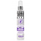Увлажняющий интимный гель Active Glide Allantoin - 100 гр. - Биоритм - купить с доставкой в Кисловодске