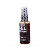 Интимный лубрикант EGZO AROMA с ароматом шоколада - 50 мл. - EGZO - купить с доставкой в Кисловодске