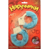 Голубые плюшевые наручники с ключиками - Сима-Ленд - купить с доставкой в Кисловодске