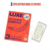 Презервативы Luxe  Австралийский Бумеранг  с ребрышками - 3 шт. - Luxe - купить с доставкой в Кисловодске