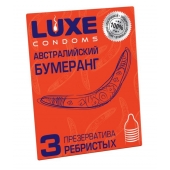 Презервативы Luxe  Австралийский Бумеранг  с ребрышками - 3 шт. - Luxe - купить с доставкой в Кисловодске
