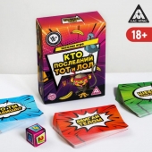 Игра-карточки  Кто последний, тот и ЛОЛ - Сима-Ленд - купить с доставкой в Кисловодске