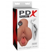 Кофейный мастурбатор Pick Your Pleasure Stroker - Pipedream - в Кисловодске купить с доставкой