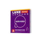 Презервативы с увеличенным количеством смазки LUXE Royal Nirvana - 3 шт. - Luxe - купить с доставкой в Кисловодске