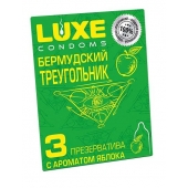 Презервативы Luxe  Бермудский треугольник  с яблочным ароматом - 3 шт. - Luxe - купить с доставкой в Кисловодске