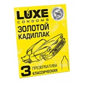 Классические гладкие презервативы  Золотой кадиллак  - 3 шт. - Luxe - купить с доставкой в Кисловодске