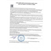 Натуральный коллаген с ресвератролом GYMforce Collagen+ - 150 гр. - SuperCaps - купить с доставкой в Кисловодске