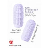 Сиреневый мастурбатор Marshmallow Maxi Candy - Lola Games - в Кисловодске купить с доставкой