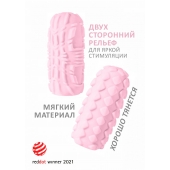 Розовый мастурбатор Marshmallow Maxi Fruity - Lola Games - в Кисловодске купить с доставкой