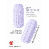 Сиреневый мастурбатор Marshmallow Maxi Fruity - Lola Games - в Кисловодске купить с доставкой