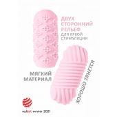 Розовый мастурбатор Marshmallow Maxi Honey - Lola Games - в Кисловодске купить с доставкой