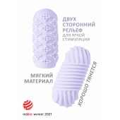 Сиреневый мастурбатор Marshmallow Maxi Honey - Lola Games - в Кисловодске купить с доставкой