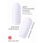 Белый мастурбатор Marshmallow Maxi Juicy - Lola Games - в Кисловодске купить с доставкой