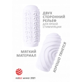 Белый мастурбатор Marshmallow Maxi Sugary - Lola Games - в Кисловодске купить с доставкой