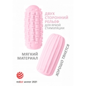 Розовый мастурбатор Marshmallow Maxi Syrupy - Lola Games - в Кисловодске купить с доставкой