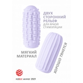 Сиреневый мастурбатор Marshmallow Maxi Syrupy - Lola Games - в Кисловодске купить с доставкой