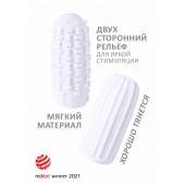 Белый мастурбатор Marshmallow Maxi Syrupy - Lola Games - в Кисловодске купить с доставкой