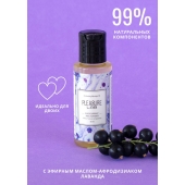 Массажное масло Pleasure Lab Enchanting с ароматом черной смородины и лаванды - 50 мл. - Pleasure Lab - купить с доставкой в Кисловодске