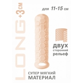 Телесный фаллоудлинитель Homme Long - 15,5 см. - Lola Games - в Кисловодске купить с доставкой