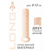 Телесный фаллоудлинитель Homme Long - 13,5 см. - Lola Games - в Кисловодске купить с доставкой