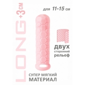 Розовый фаллоудлинитель Homme Long - 15,5 см. - Lola Games - в Кисловодске купить с доставкой