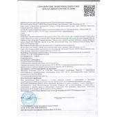 Пищевой концентрат для мужчин BULL RED - 8 капсул - Sitabella - купить с доставкой в Кисловодске