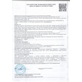 Пищевой концентрат для женщин WOMENS POWER - 4 монодозы (по 2 мл.) - Sitabella - купить с доставкой в Кисловодске