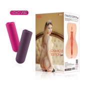 Мастурбатор-вагина Onahole edition 001 с двойным слоем материала с вибрацией - KOKOS - в Кисловодске купить с доставкой