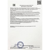 Возбудитель  Любовный эликсир 18+  - 20 мл. - Миагра - купить с доставкой в Кисловодске