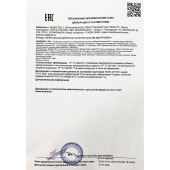 Возбудитель  Любовный эликсир 30+  - 20 мл. - Миагра - купить с доставкой в Кисловодске