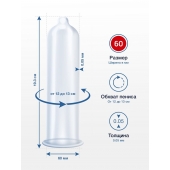 Презервативы MY.SIZE размер 60 - 3 шт. - My.Size - купить с доставкой в Кисловодске