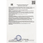 Возбудитель мгновенного действия Coquettish Women - 30 мл. - Миагра - купить с доставкой в Кисловодске