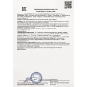 Возбудитель мгновенного действия Silver Fox - 30 мл. - Миагра - купить с доставкой в Кисловодске