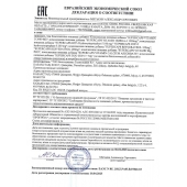 Пищевая добавка SuperCaps VITAMIN D3 2000 ME - 120 капсул - SuperCaps - купить с доставкой в Кисловодске