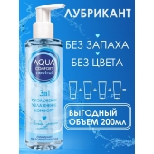 Лубрикант на водной основе Aqua Comfort Neutral - 195 гр. - Биоритм - купить с доставкой в Кисловодске