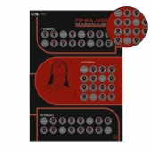 Плакат для двоих  Точка любви  со скретч-слоем - Сима-Ленд - купить с доставкой в Кисловодске