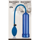 Вакуумная помпа Discovery Racer Blue - Lola Games - в Кисловодске купить с доставкой