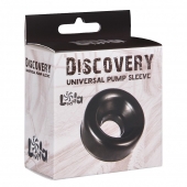 Сменная насадка для вакуумной помпы Discovery Saver - Lola Games - в Кисловодске купить с доставкой