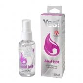 Согревающая силиконовая гель-смазка Yes Anal hot - 50 мл. - Sitabella - купить с доставкой в Кисловодске